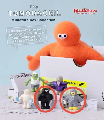 The TOMODACHI! 미니어처 박스 컬렉션 더 토모다치