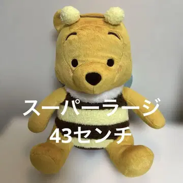 곰돌이 푸 슈퍼 라지 봉제 인형 벌꿀