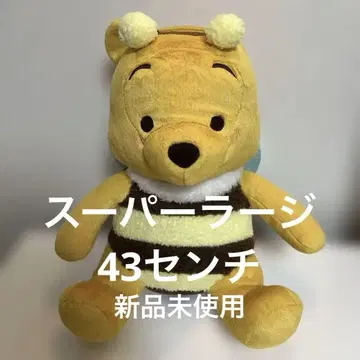 곰돌이 푸 빨간 볼 초 BIG 봉제 인형 벌