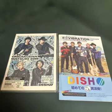 DISH// 음악 축제 2018 히비야 야외음악당 Blu-ray