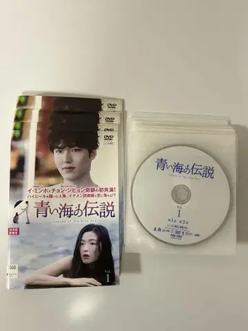 푸른 바다의 전설 한국 드라마 DVD 전 13권 렌탈용
