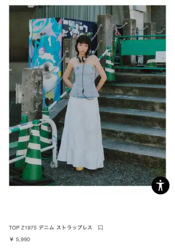 [ ZARA ] 데님 상의