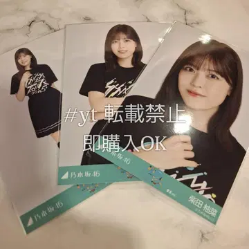 노기자카46 시바타 유나 티셔츠 도쿄ver 3종 컴프 브로마이드