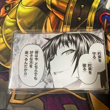 메다카 박스 복권 메이트 쿠마가와 미소기 C상 미니 아크릴 플레이트