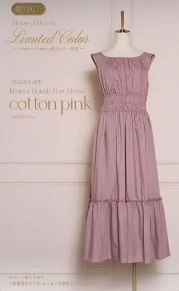 한정판 herlipto Riviera Double Bow Dress 핑크