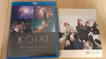 KOIAI 하즈키 생일 축제 LIVE 2024 예약 특전 소책자 포함