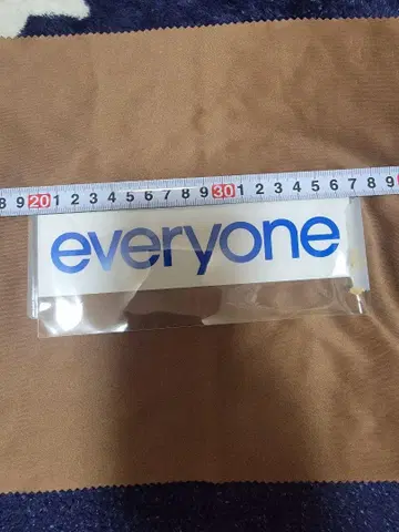 everyone 로고 스티커