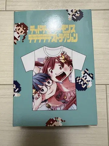 데드 데드 데몬즈 데데데데스트랙션 11권 한정판 T셔츠