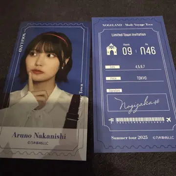 노기자카46 NOGI메쿠리 노기모바일 B상 티켓풍 스티커 나카니시 아루노