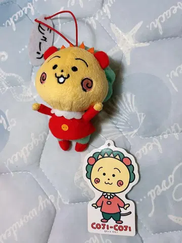 코지코지 키링
