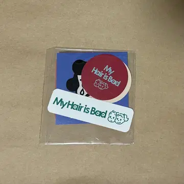My Hair is Bad 스티커