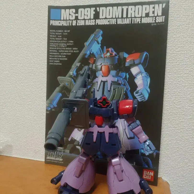 1번째 상품 이미지