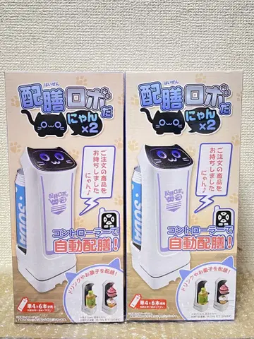 서빙 로봇냥 x 2 야옹야옹 2색 세트