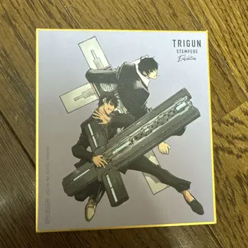 TRIGUN전 색지 바슈