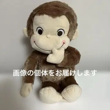 오자루의 조지 퓨어 아키라 봉제 인형