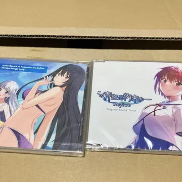 이 푸른 하늘에 약속을 혜택 오리지널 사운드 트랙 CD 히로인 CD