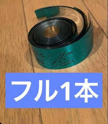 &TEAM 엔카이DAY 은색 테이프 풀 1개