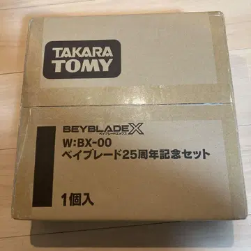 BEYBLADE 25주년 기념 세트 베이블레이드x