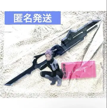 미개봉 새상품 괴수 8호 베이스 야드 도쿄 아크릴 메가 피규어 나루미 겐