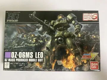 HG 1/144 리오