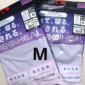 워크맨 메디힐 여성용 피로 회복 룸웨어 상하의 세트 M