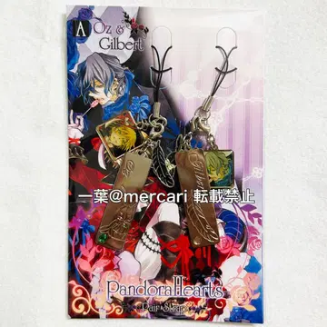 PandoraHearts 오즈 길버트 페어 스트랩 판도라 하츠