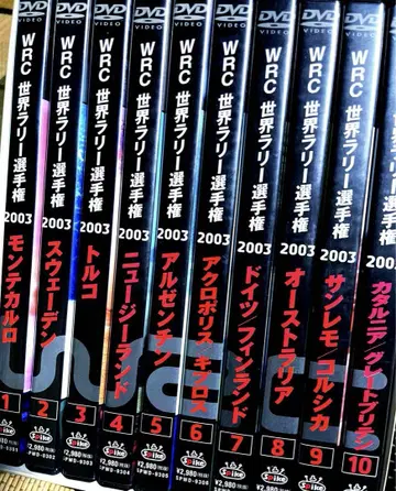WRC 세계 랠리 선수권 대회 DVD 2003 전 10권