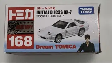 드림 토미카 이니셜D FC3S RX-7 168