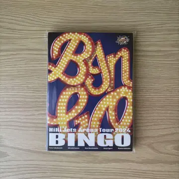 HiHi Jets Arena Tour 2024 BINGO DVD