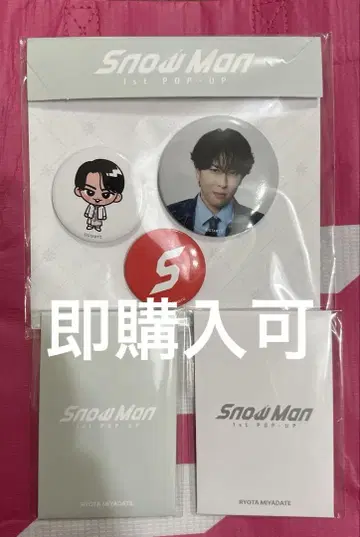 Snow Man 미야타테 료타 POPUP 한국