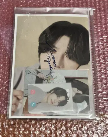 TXT SUMMER TOGETHER 범규 세트