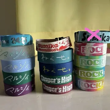 러버밴드 15개