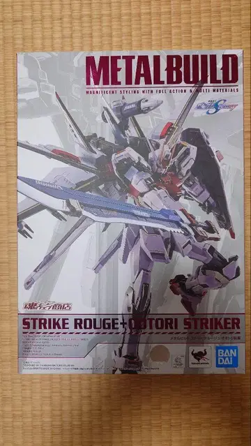 METAL BUILD 스트라이크 루즈 오오트리 장비