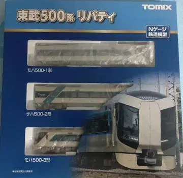 TOMIX 토부 500계 리버티 3량 세트