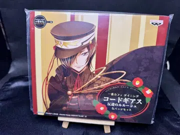 코드 기어스 캔뱃지 를르슈 이치방 카페 다이닝