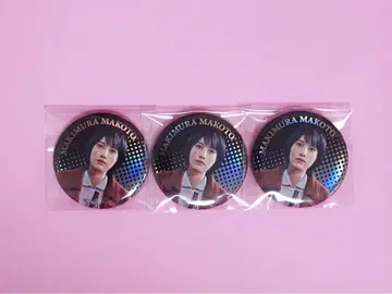 용과 같이 0 메탈 캔뱃지 컬렉션 마키무라 마코토 3개 세트