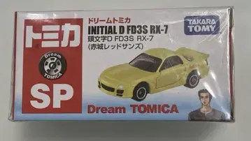 드림 토미카 이니셜D FD3S RX7 아카기 레드선즈