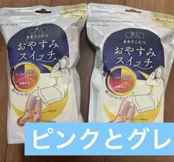 [ 새상품, 미개봉 ] 마루데코타츠 오야스미 스위치 2켤레 양말 서플리