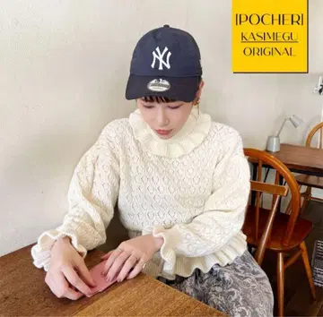 [ nugu ] POCHER 프릴 니트 아이보리