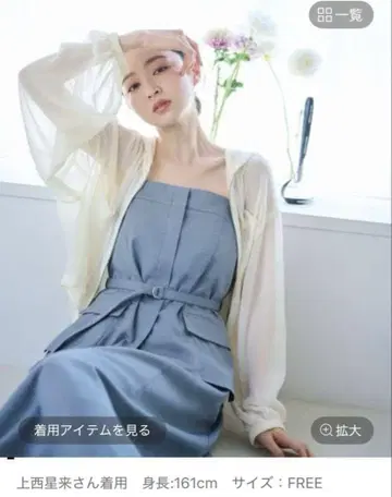 미사용 새상품 mysty woman 양류 시어 ZIP 후드티 에크루