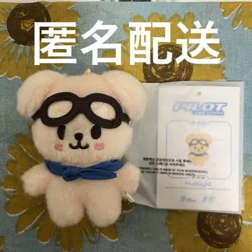 승민 퍼핌 파이롯트 봉제 인형