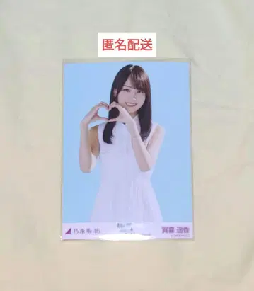 카키 하루카 special 브로마이드 츄