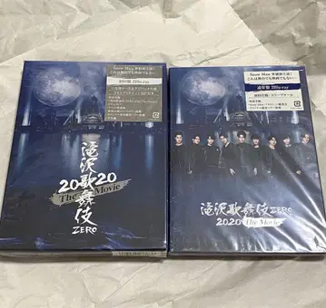 타키자와 가부키 ZERO 2020 The Movie 2매 세트