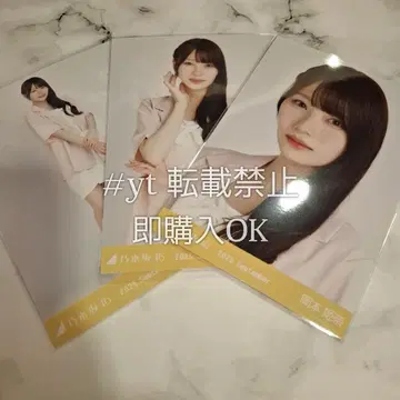 노기자카46 오카모토 히나 썸머 자켓 3종 컴프 브로마이드