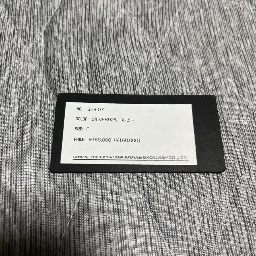 12번째 상품 이미지