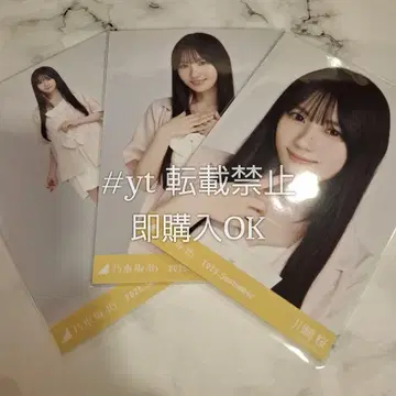 노기자카46 카와사키 벚꽃 썸머 자켓 3종 컴프 브로마이드