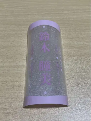 노이메 스즈키 히토미 응원봉 필름