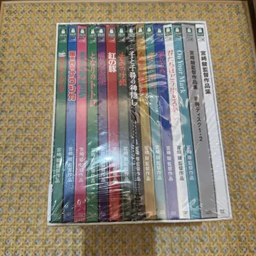 미야자키 하야오 감독 작품집 증보판 DVD (15매 세트)