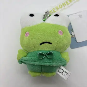 니시무라 유우지 산리오 봉제 인형 백참 케로케로케로피