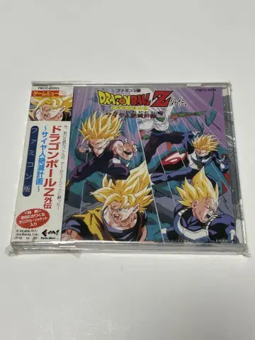 사이어인 절멸 계획 DRAGONBALL 드래곤볼 Z 외전 CD 미개봉